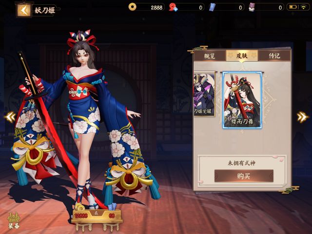 阴阳师手游中决战平安京中的结局,阴阳师cg动画完整版决战平安京