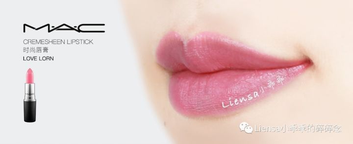 黄皮唇膏试色大全,肌肤之钥小粉管唇膏试色