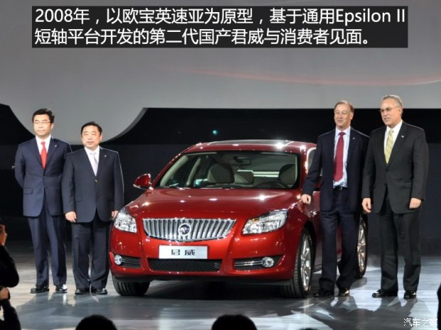 别克君威发展史讲解,君临天下君威