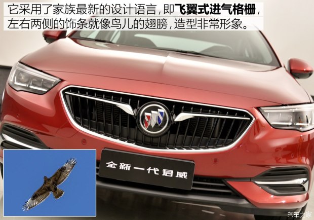 别克君威发展史讲解,君临天下君威