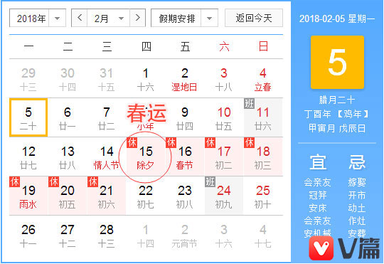 猎豹春运抢票软件,2022春运抢票软件