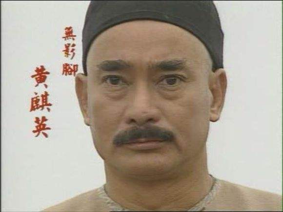 现实中的黄飞鸿会醉拳吗,黄飞鸿醉拳十大招式