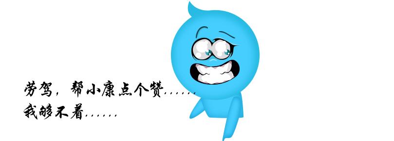 宫颈糜烂用保妇康栓还是消炎栓好,宫颈糜烂用保妇康栓多久可以治愈