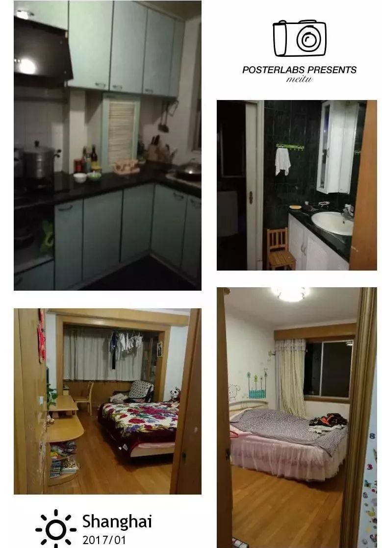 想把家布置温馨点,想把家装修成民宿风格