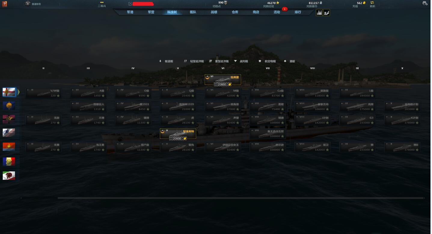 图说游戏——“不温不火”的战舰世界与“江河日下”的海战世界