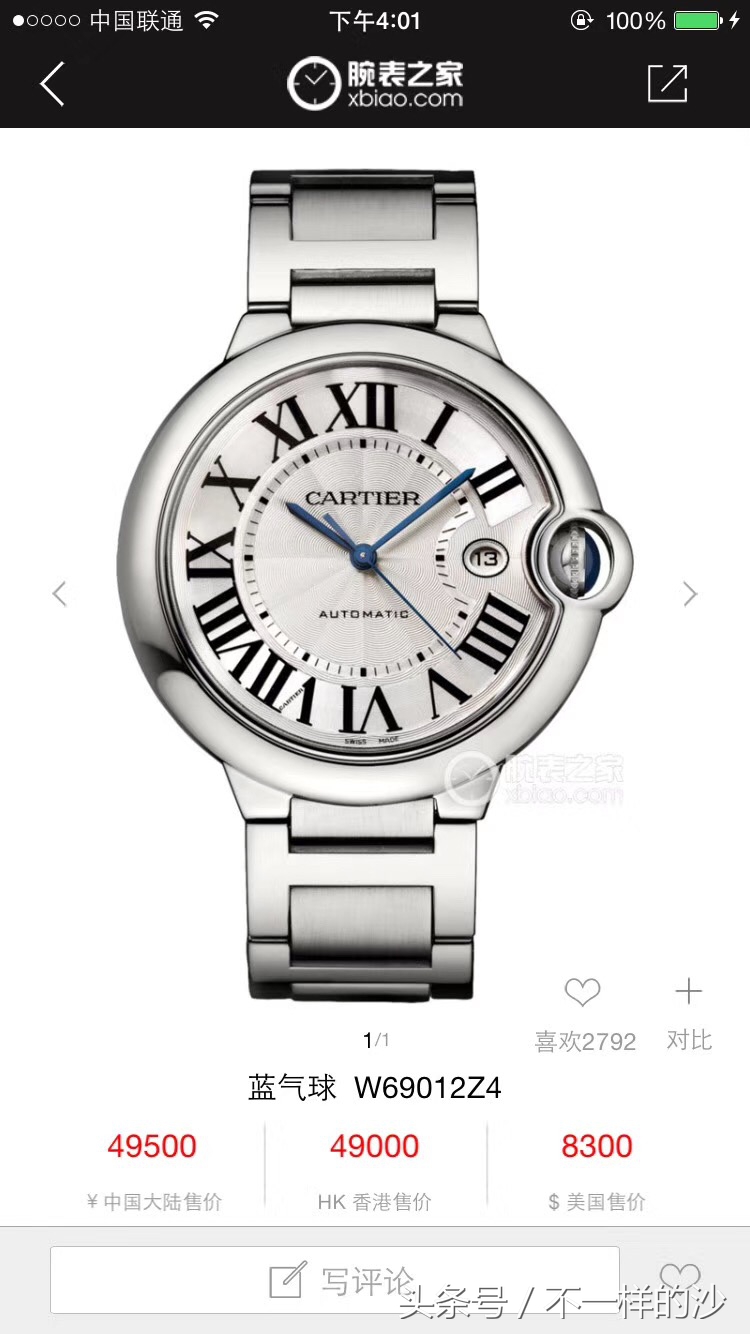 复刻表经典款,复刻表质量有多好