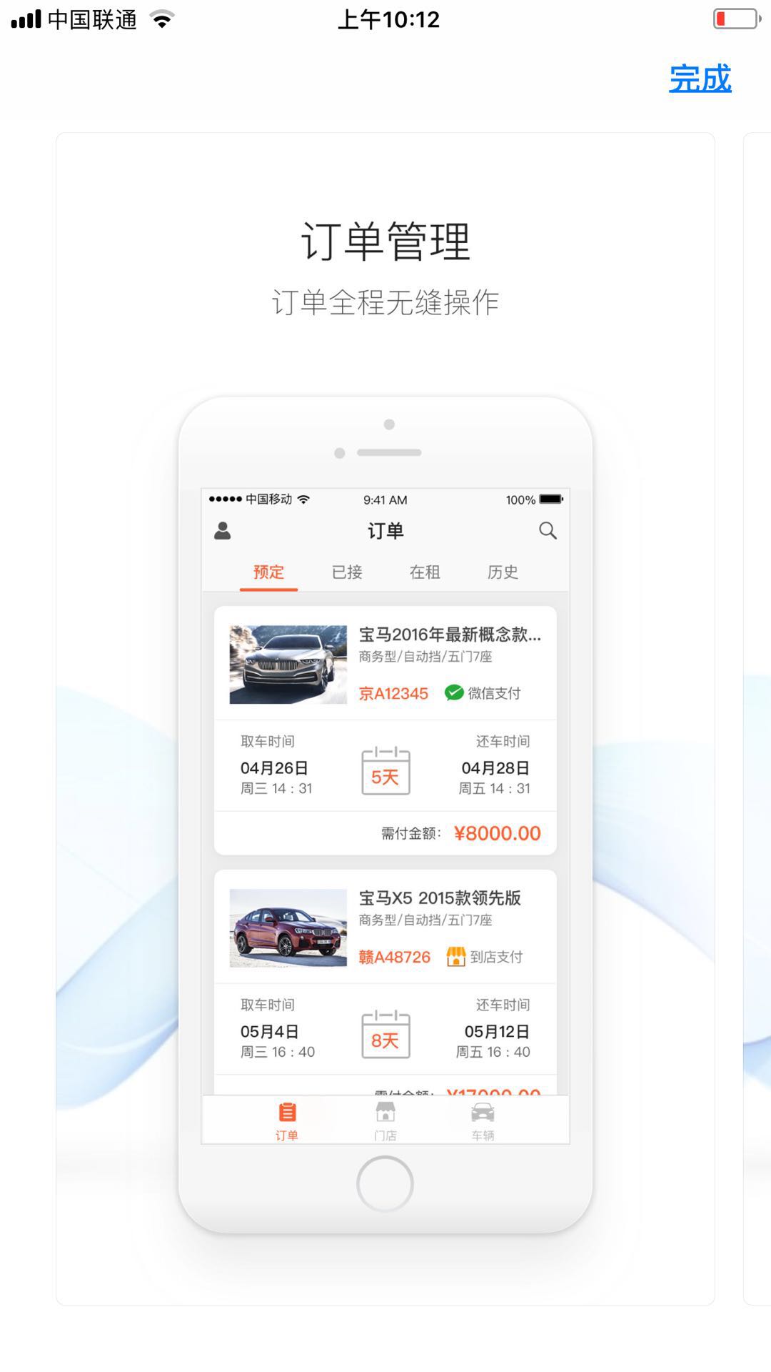 哪个共享租赁平台靠谱,防诈骗平台