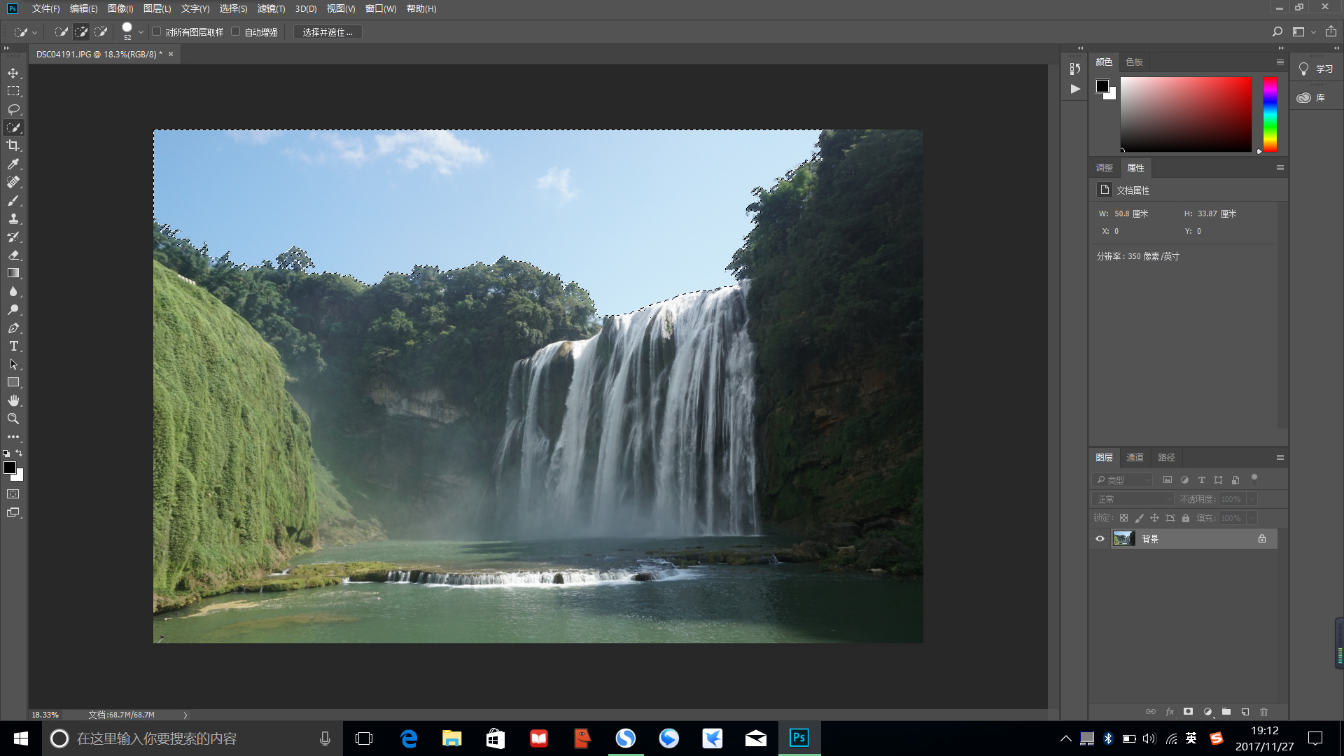 ps色阶仿色技巧,ps技能色阶调整