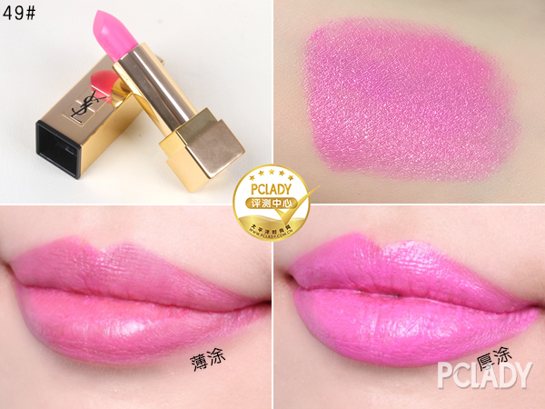 口红买不起系列,圣罗兰口红最火的色号方管1966