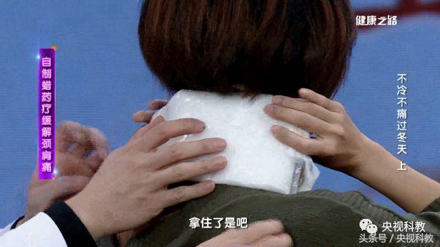 一年四季脖子怕冷怎么调理最好,健康之路手脚冰凉怕冷