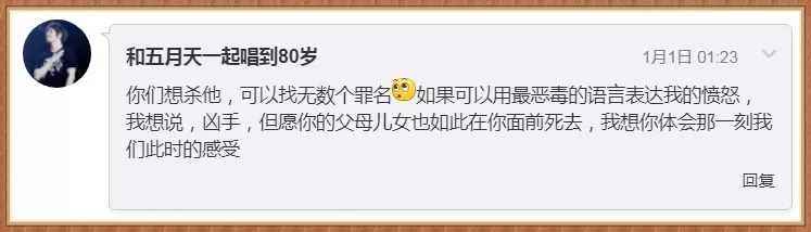 极端爱狗人士袭击动物园,极端爱狗人士后续