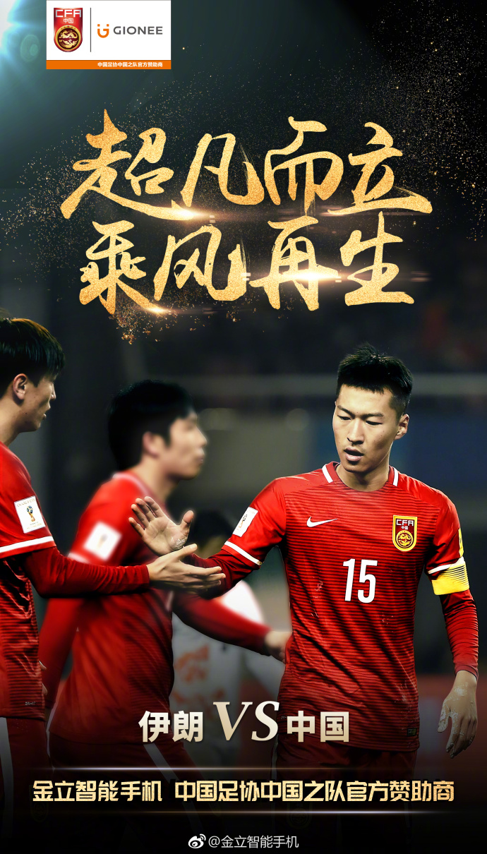 金立的宣传片大全,金立前几年手机广告语视频