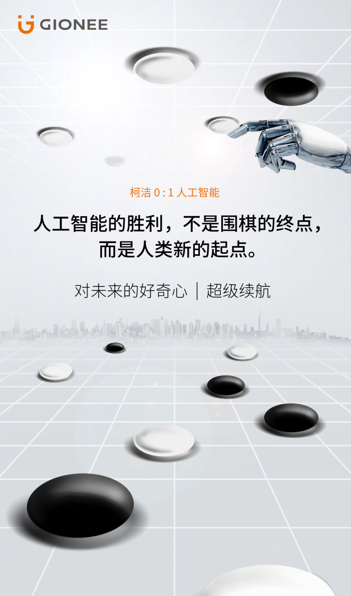 金立的宣传片大全,金立前几年手机广告语视频