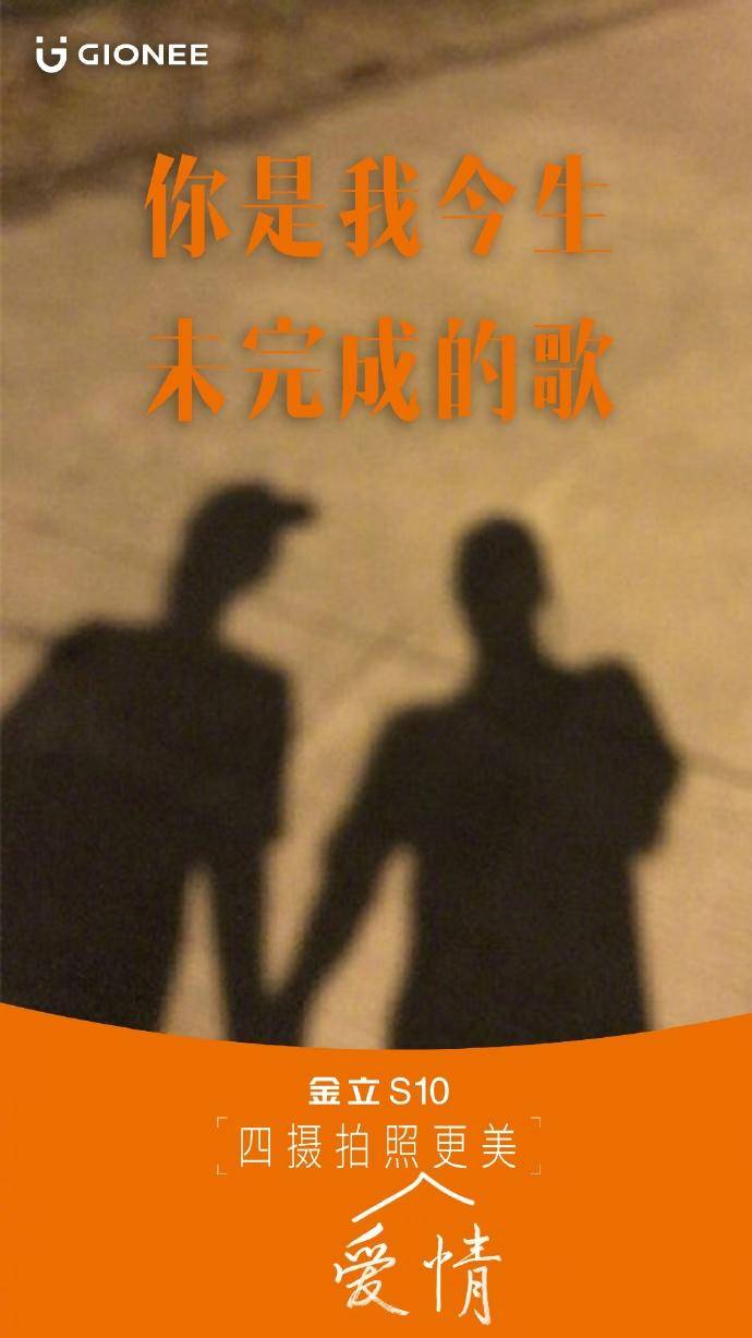 金立的宣传片大全,金立前几年手机广告语视频