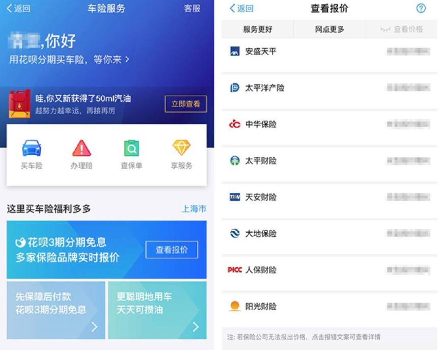 电话车险便宜一千,电话车险价格最便宜吗