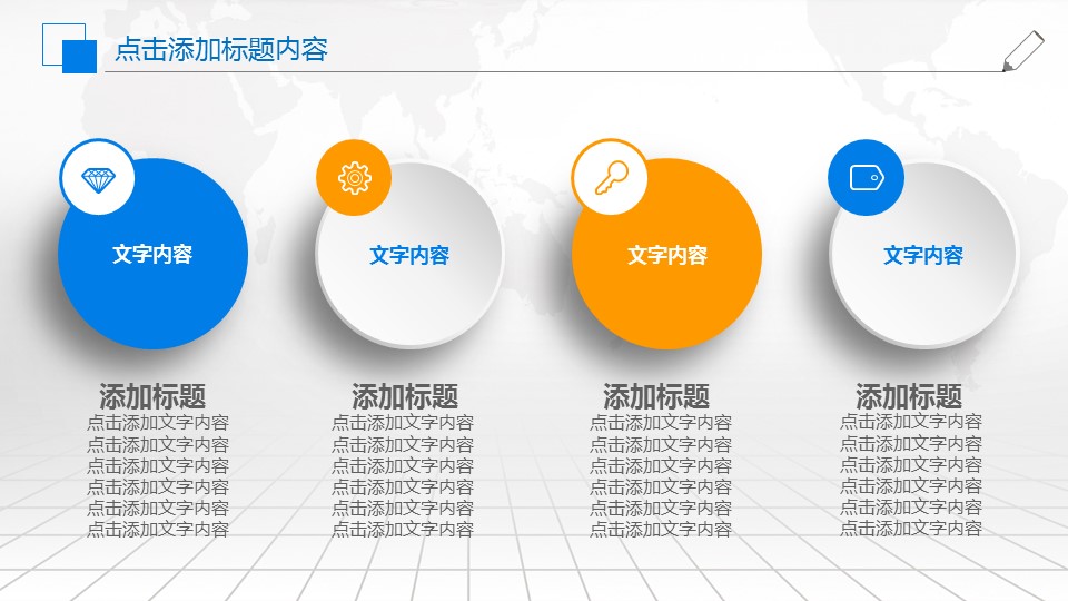 商业推广策划方案ppt,年度营销规划ppt分享