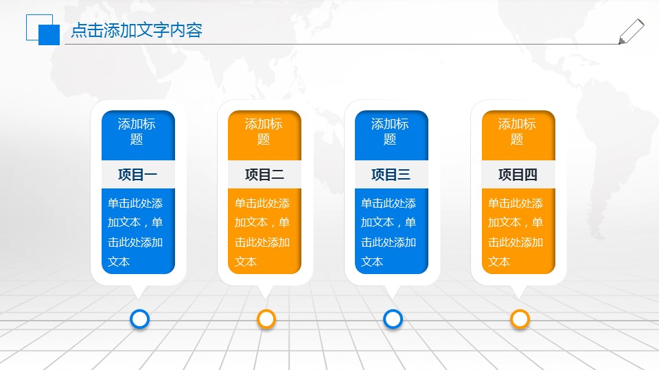 商业推广策划方案ppt,年度营销规划ppt分享