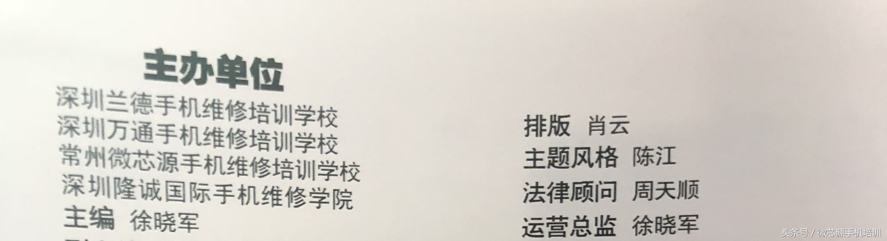 6s刷机报错2009怎么解决,6s刷机报错9是什么故障