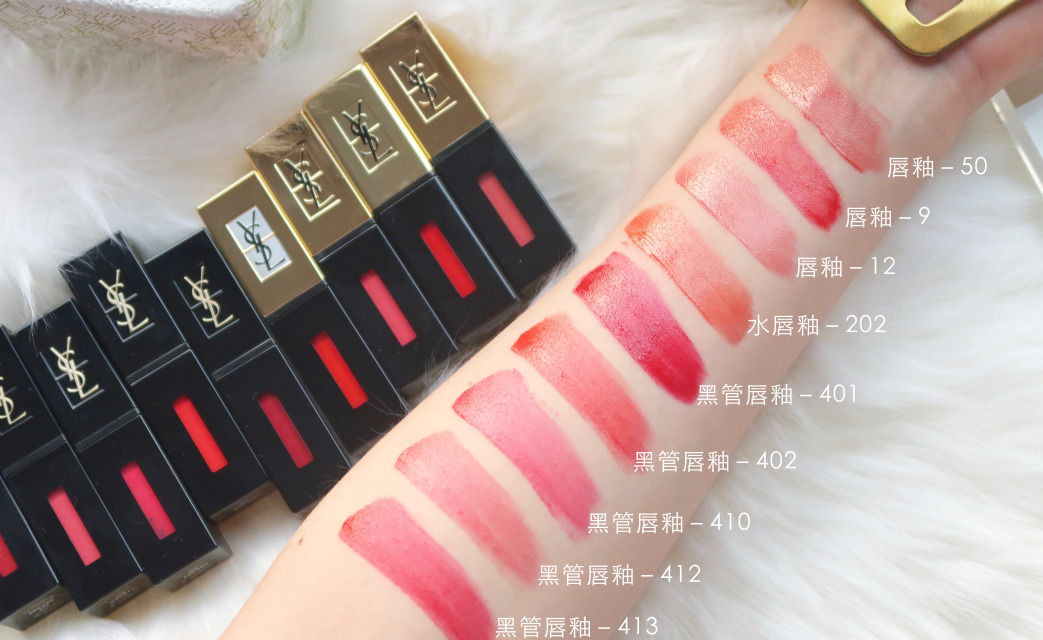 ysl唇釉推荐必买色号440,ysl314口红和阿玛尼200唇釉哪个好