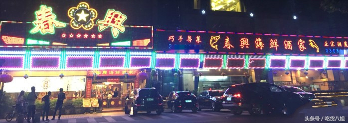 珠海吉大美食推荐,珠海吉大美食老字号