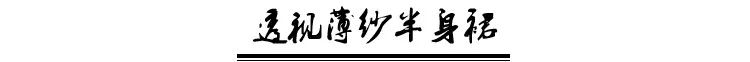 2018年不用大毛衣+仙女裙,你还敢说自己时髦?