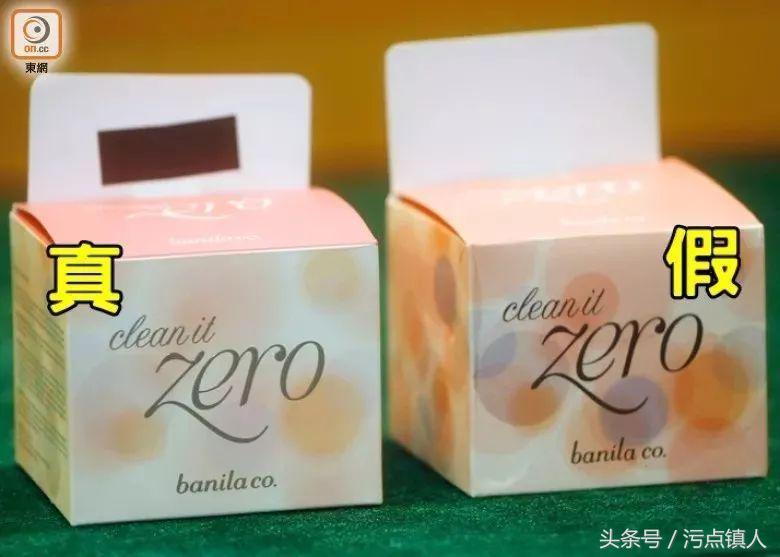 香港假货案件,香港假货案