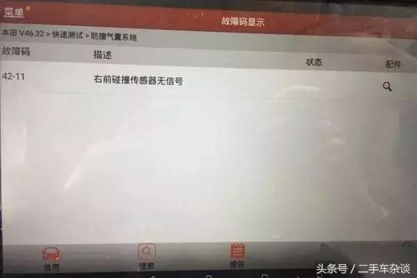 2012款本田crv2.0二手车二十万公里,本田crv2012款二手车值得入手吗