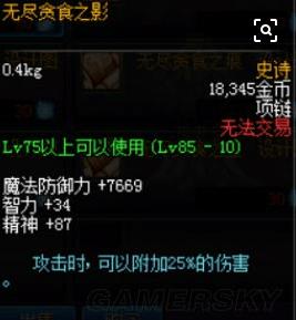 dnf掉落的东西怎么一键拾取,dnf刷图掉落物品怎么自动拾取