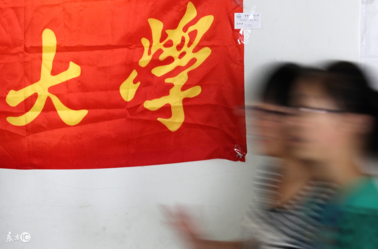 全国三本大学排名一览表,二本三本合并对一本有什么影响