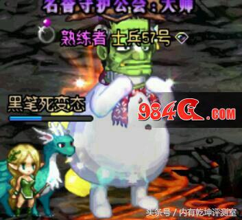 dnf雪人装扮只有两个部位吗,dnf雪人时装配像素头