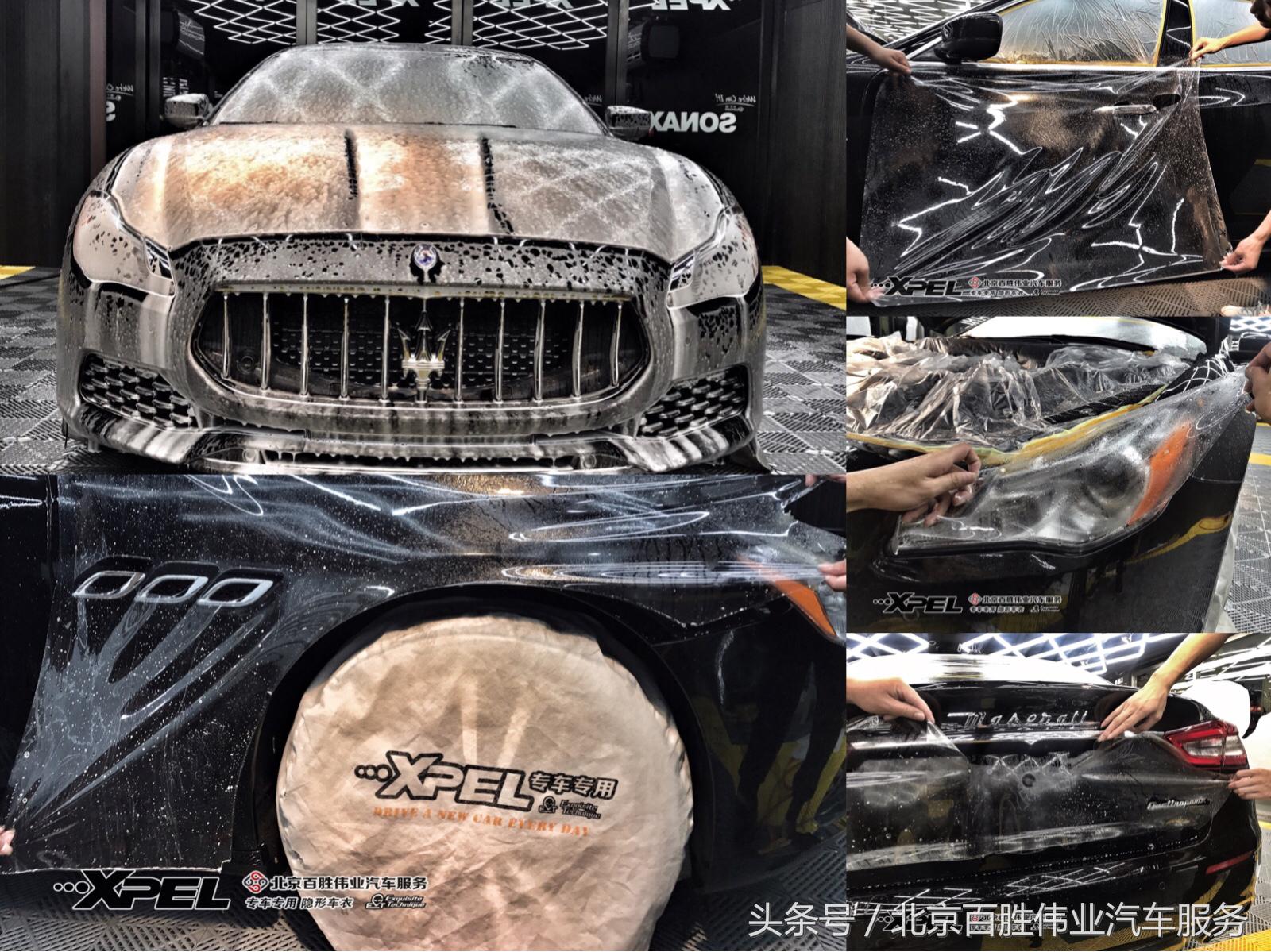 xpel隐形车衣爱车漆面保护的屏障,威固v10x和xpelmax隐形车衣哪个好