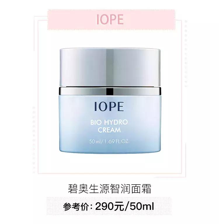 婴儿秋冬面霜十大排名保湿,儿童面霜保湿滋润秋冬6-12岁