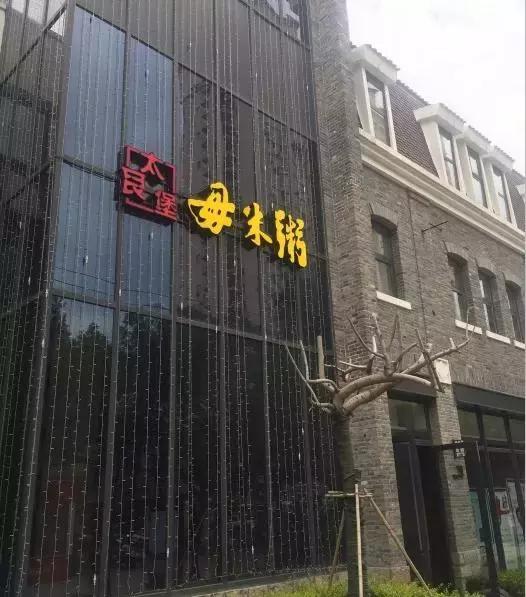 要不是碰到济南这几家功夫粥，我真不知道我这么爱粥！