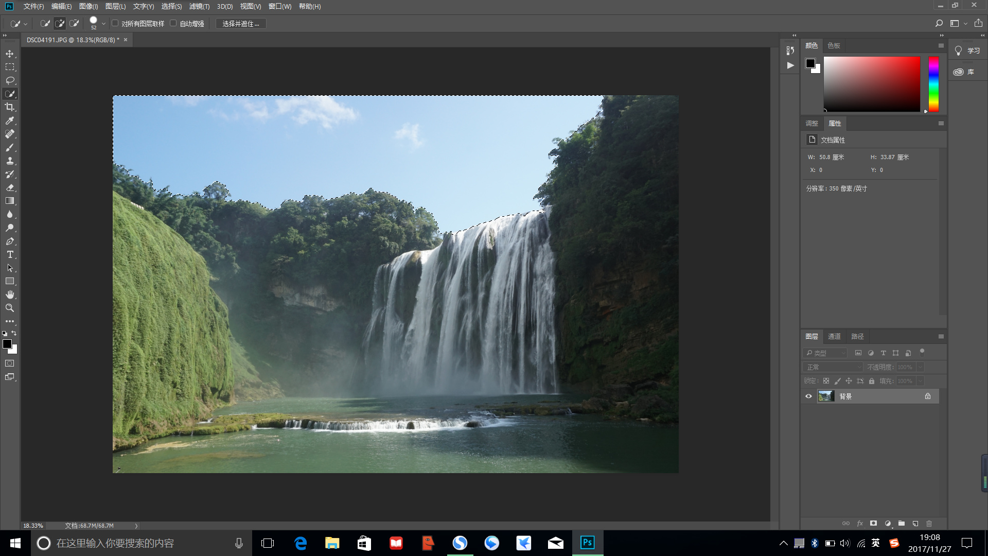 ps色阶仿色技巧,ps技能色阶调整