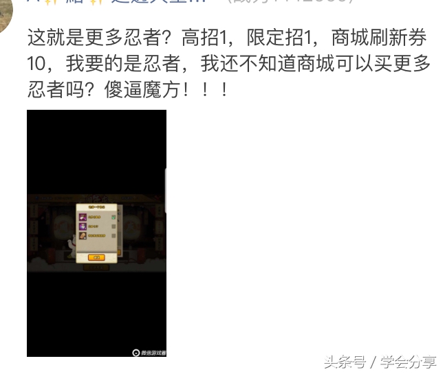 火影忍者手游周年庆活动内容,火影忍者手游周年庆奖励