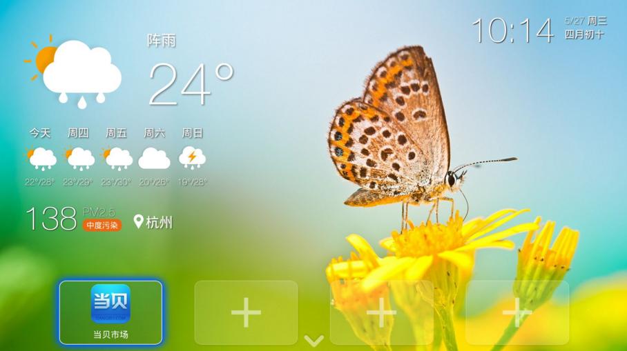 天邑电信机顶盒安装第三方软件,电信天翼机顶盒怎么安装第三方app