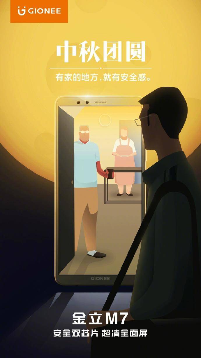 金立的宣传片大全,金立前几年手机广告语视频