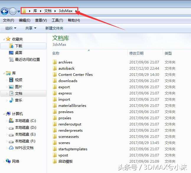 3dmax文件损坏渲染不了怎么回事,3dmax崩溃保存文件打不开怎么办