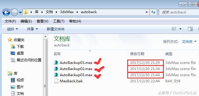 3dmax文件损坏渲染不了怎么回事,3dmax崩溃保存文件打不开怎么办