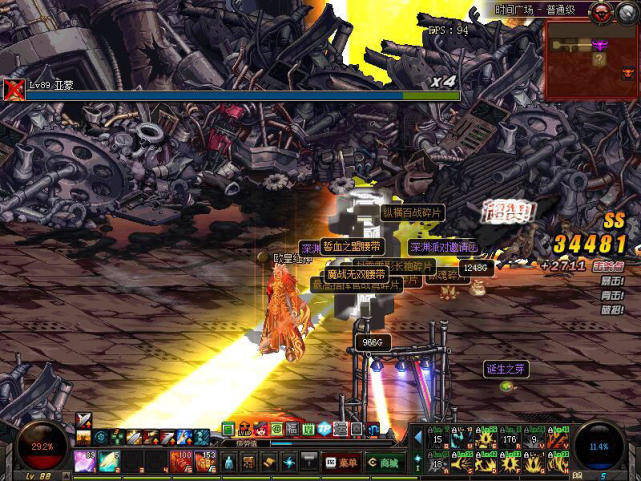 dnf最牛逼深渊出货,dnf随机深渊出神话