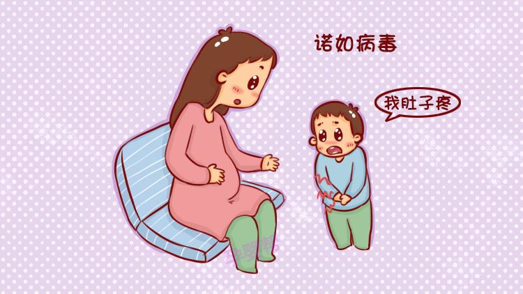 诺如病毒来袭如何让宝宝避免中招,孕妇诺如病毒对胎儿有影响么