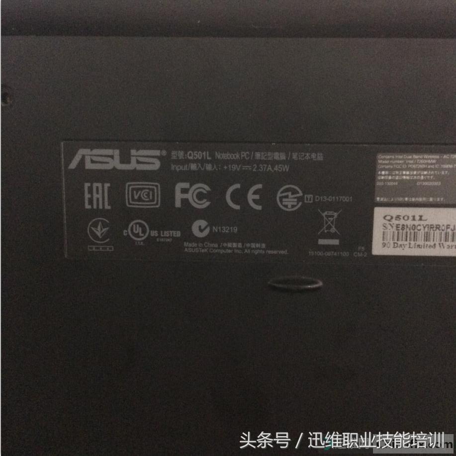 “喝了咖啡”的华硕笔记本不触发曲折维修，竟然被小电阻骗了……