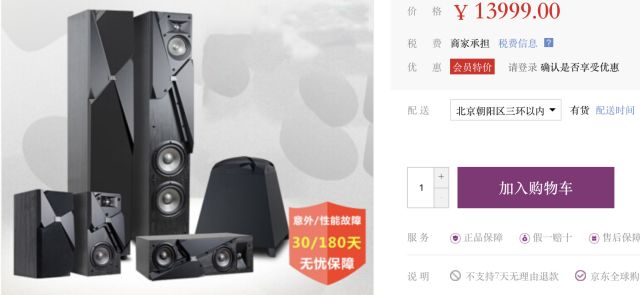 预算5万的家庭影院,4千预算的家庭影院