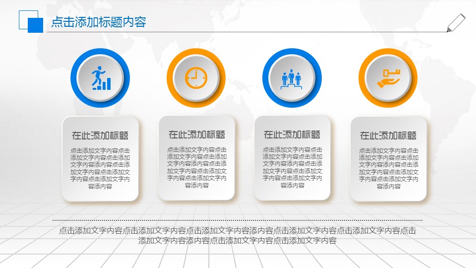 商业推广策划方案ppt,年度营销规划ppt分享