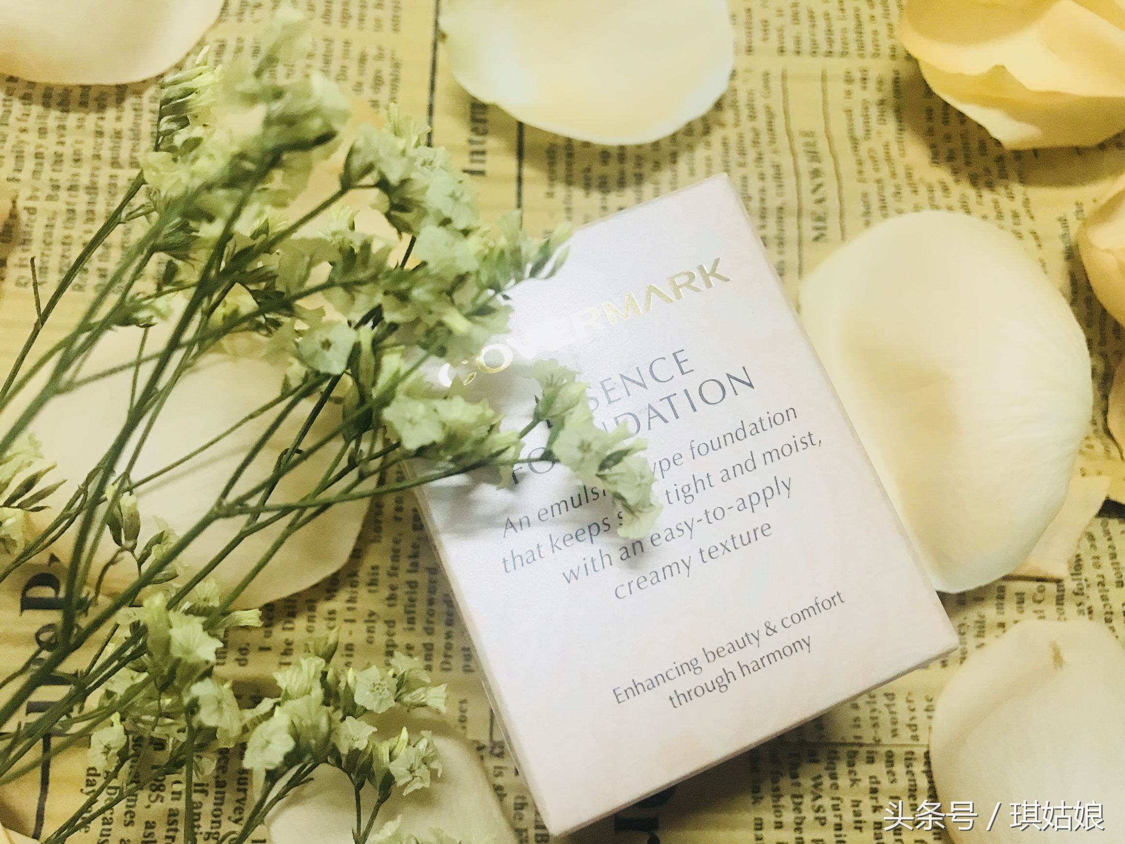 covermark和雅诗兰黛粉底液,covermark的粉底液