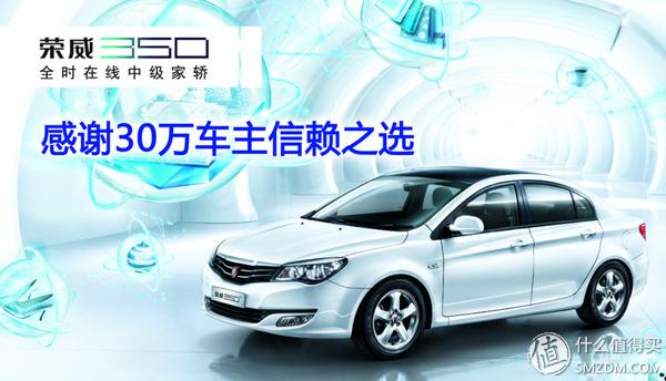 荣威品牌历史,荣威前身是英国罗孚