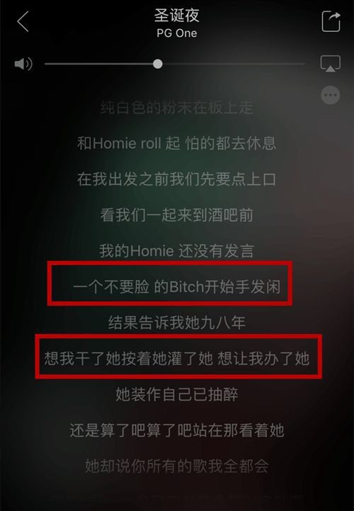 从PGone“玩嫂门”事件，对年轻一代的影响到底有多大？