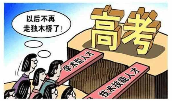 全国三本大学排名一览表,二本三本合并对一本有什么影响