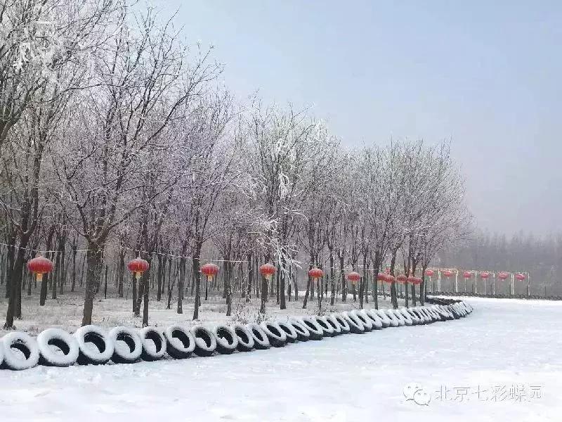 北京旅游冰雪场,北京最大冰雪乐园