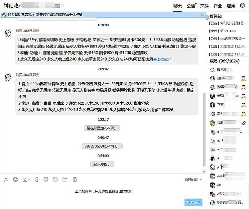 绝地求生500多人头,绝地求生落地几十个人头